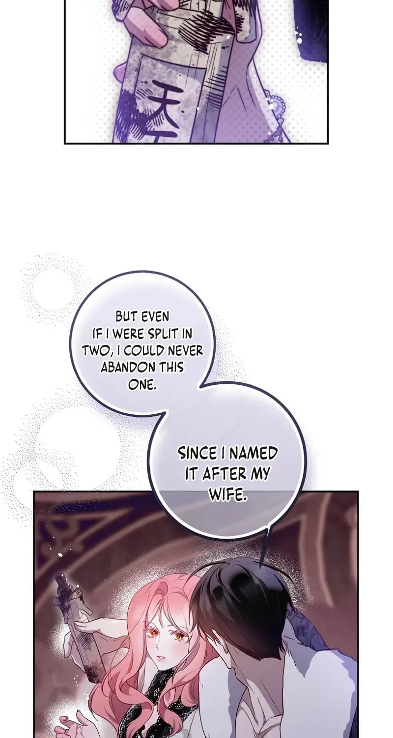 Read As the Heart Led chapter 41 image 4 on Lezhin