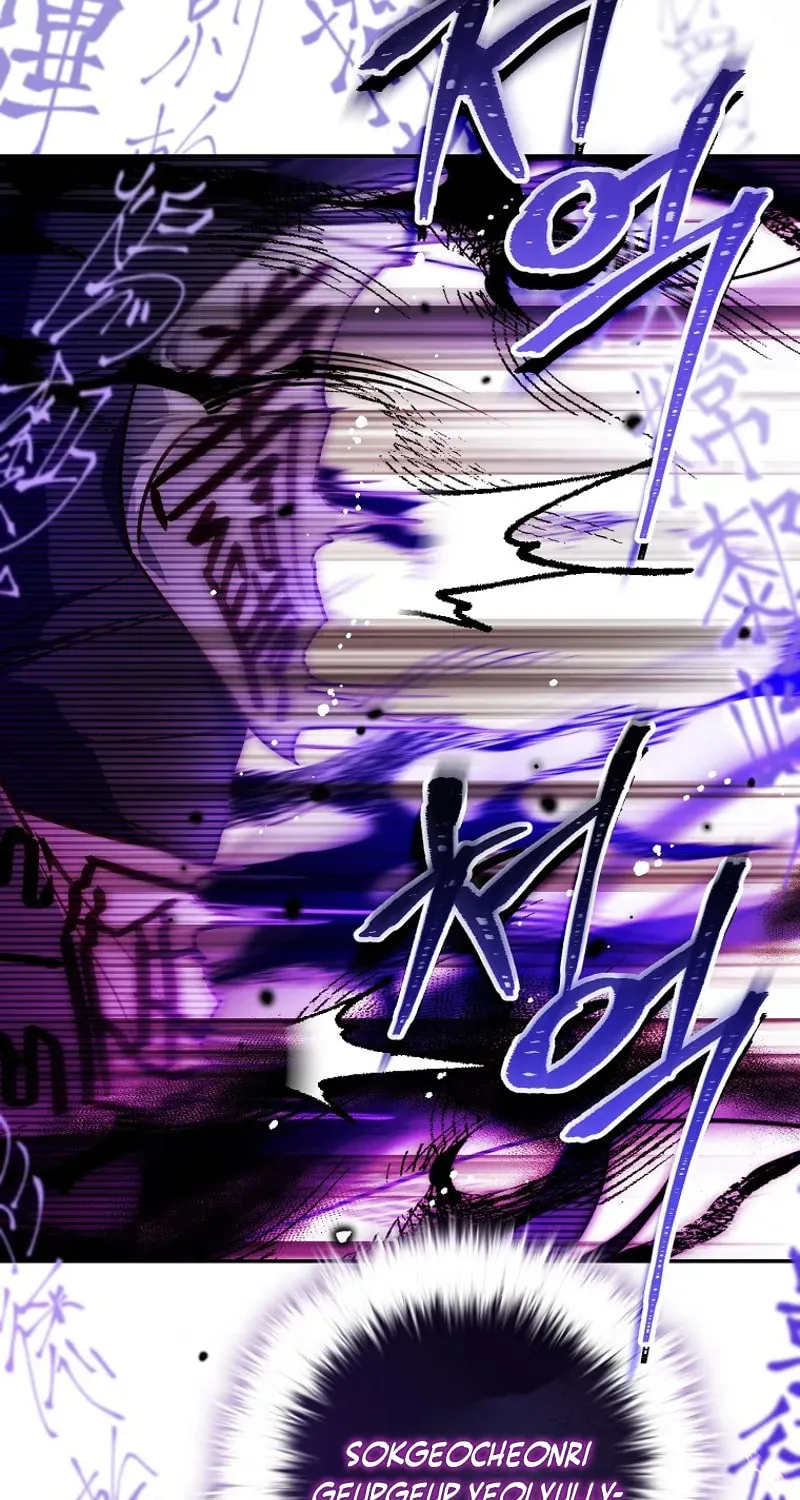 Read As the Heart Led chapter 41 image 64 on Lezhin