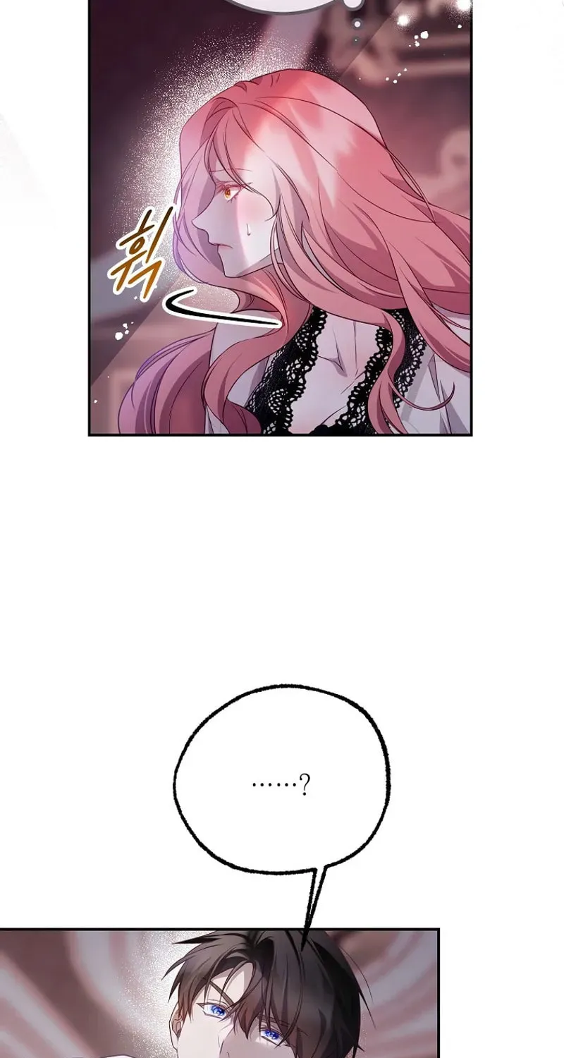 Read As the Heart Led chapter 41 image 8 on Lezhin