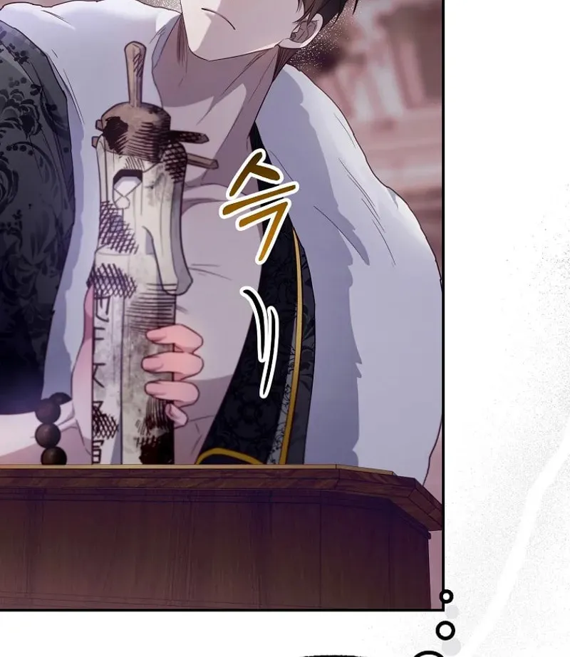 Read As the Heart Led chapter 41 image 9 on Lezhin