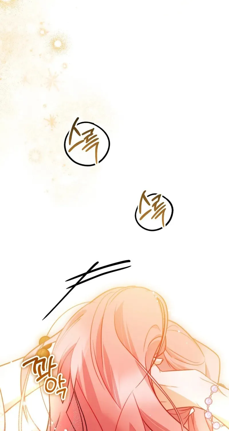 Read As the Heart Led chapter 42 image 20 on Lezhin