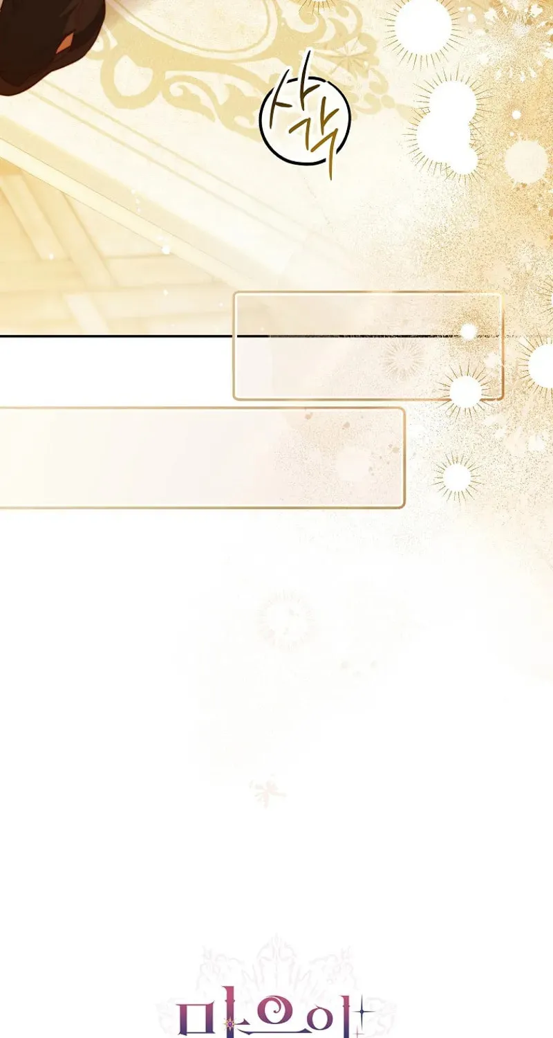 Read As the Heart Led chapter 42 image 29 on Lezhin