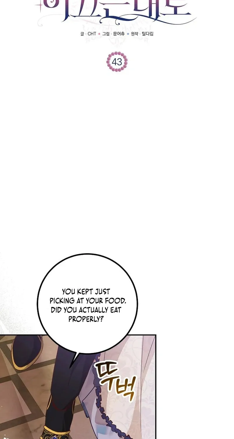 Read As the Heart Led chapter 43 image 51 on Lezhin