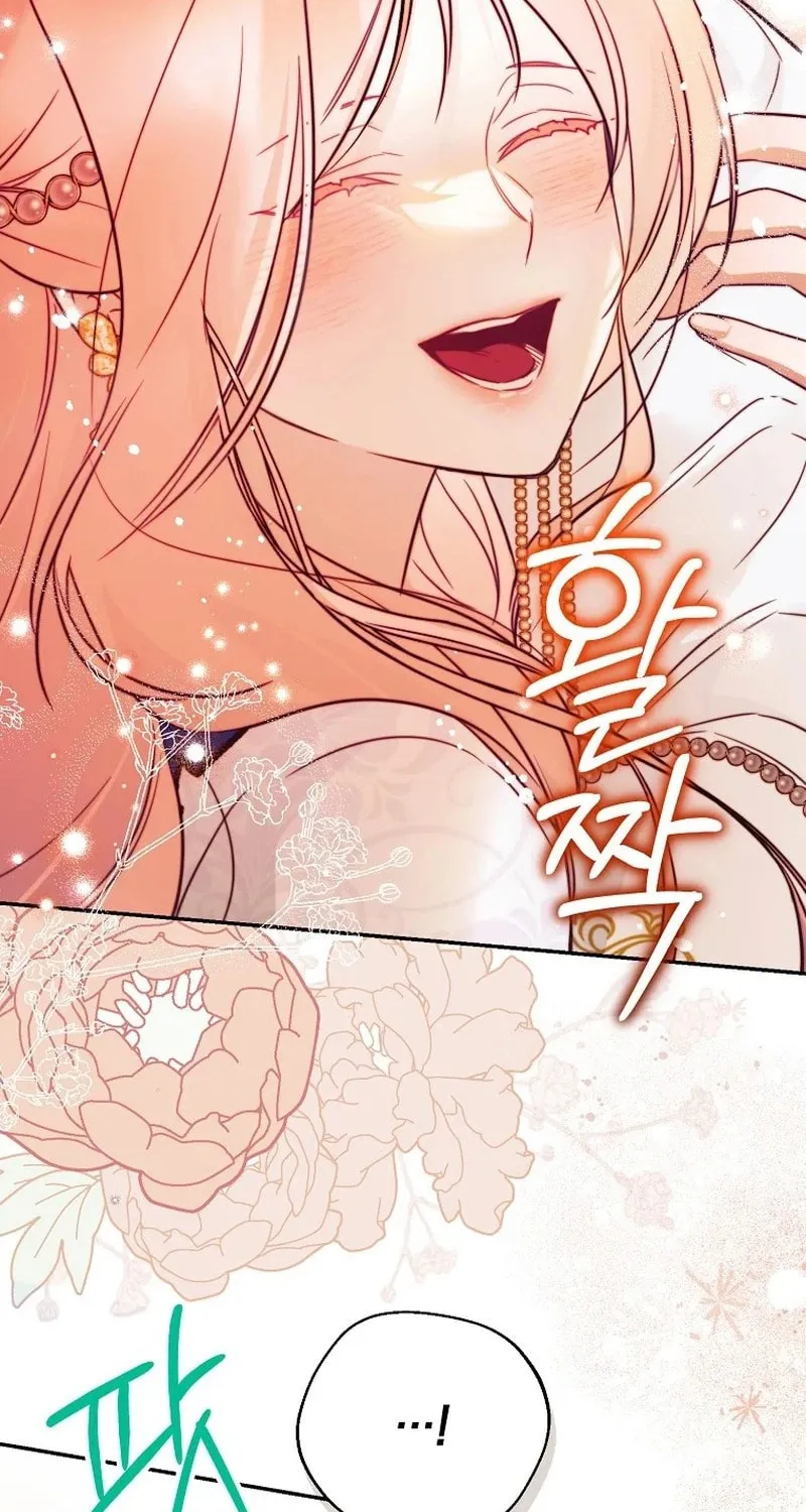Read As the Heart Led chapter 43 image 63 on Lezhin