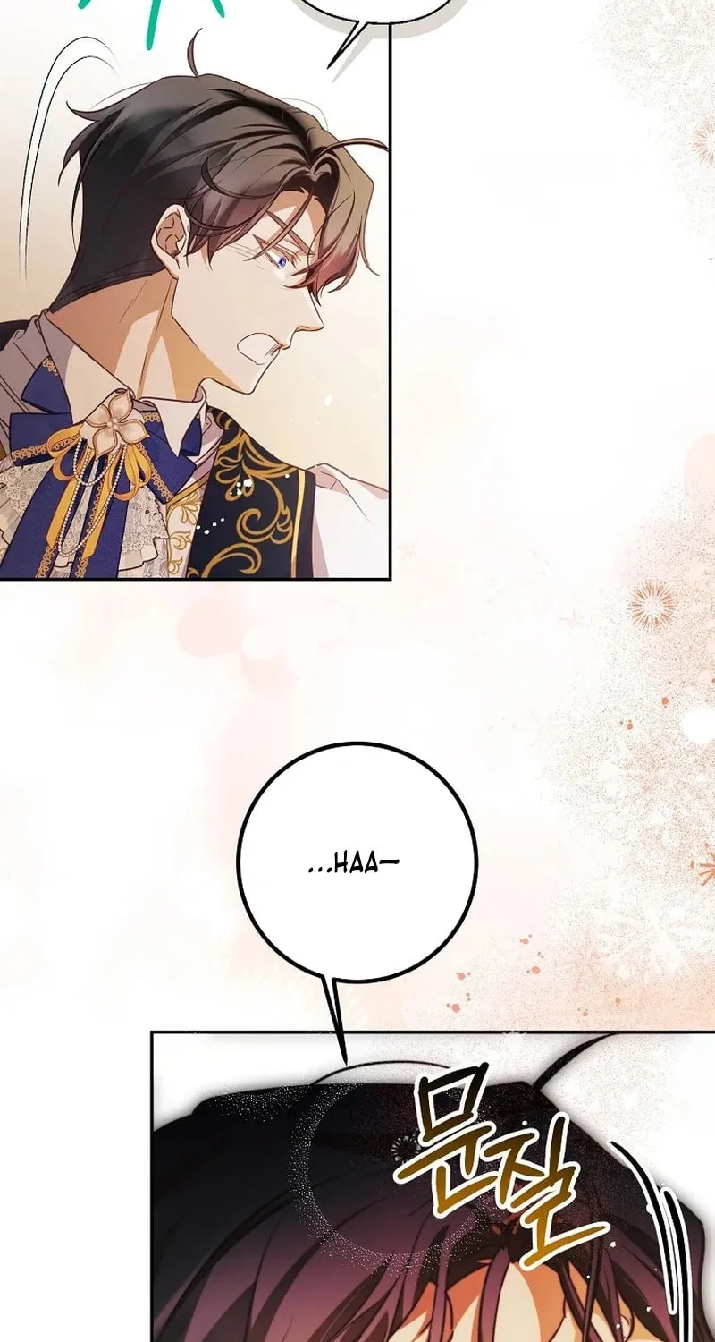 Read As the Heart Led chapter 43 image 64 on Lezhin