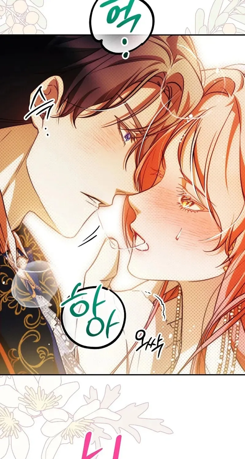 Read As the Heart Led chapter 44 image 2 on Lezhin
