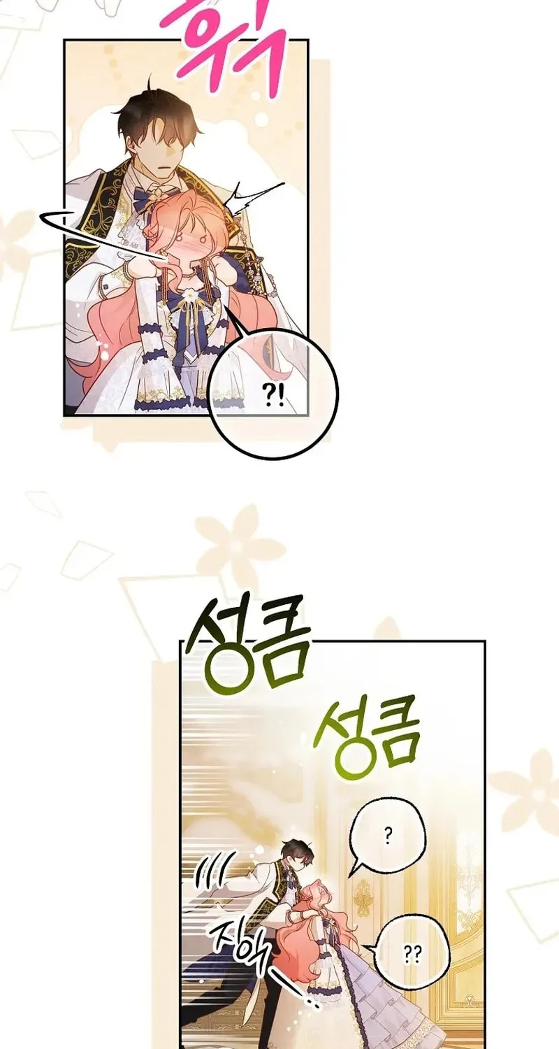Read As the Heart Led chapter 44 image 3 on Lezhin