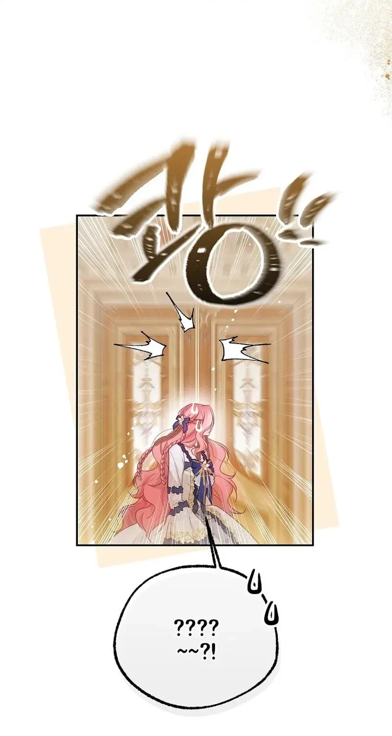 Read As the Heart Led chapter 44 image 6 on Lezhin