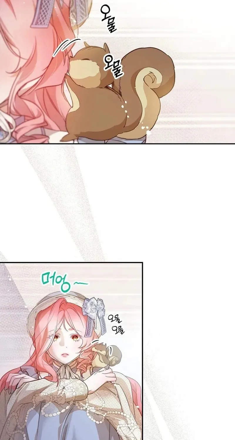 Read As the Heart Led chapter 45 image 1 on Lezhin