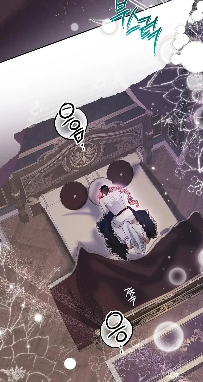 Read As the Heart Led chapter 45 image 61 on Lezhin