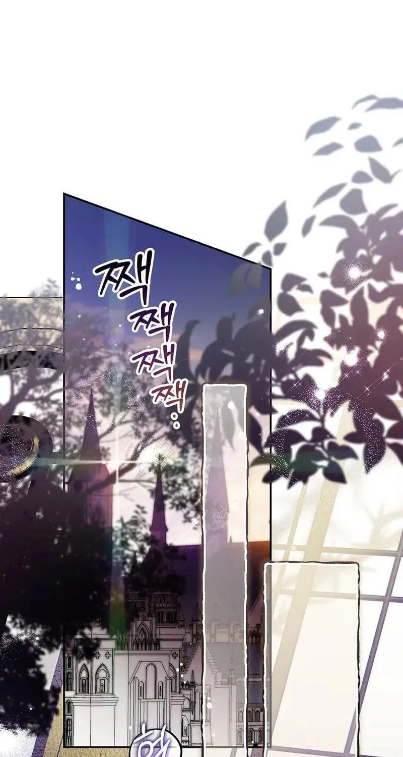 Read As the Heart Led chapter 48 image 23 on Lezhin