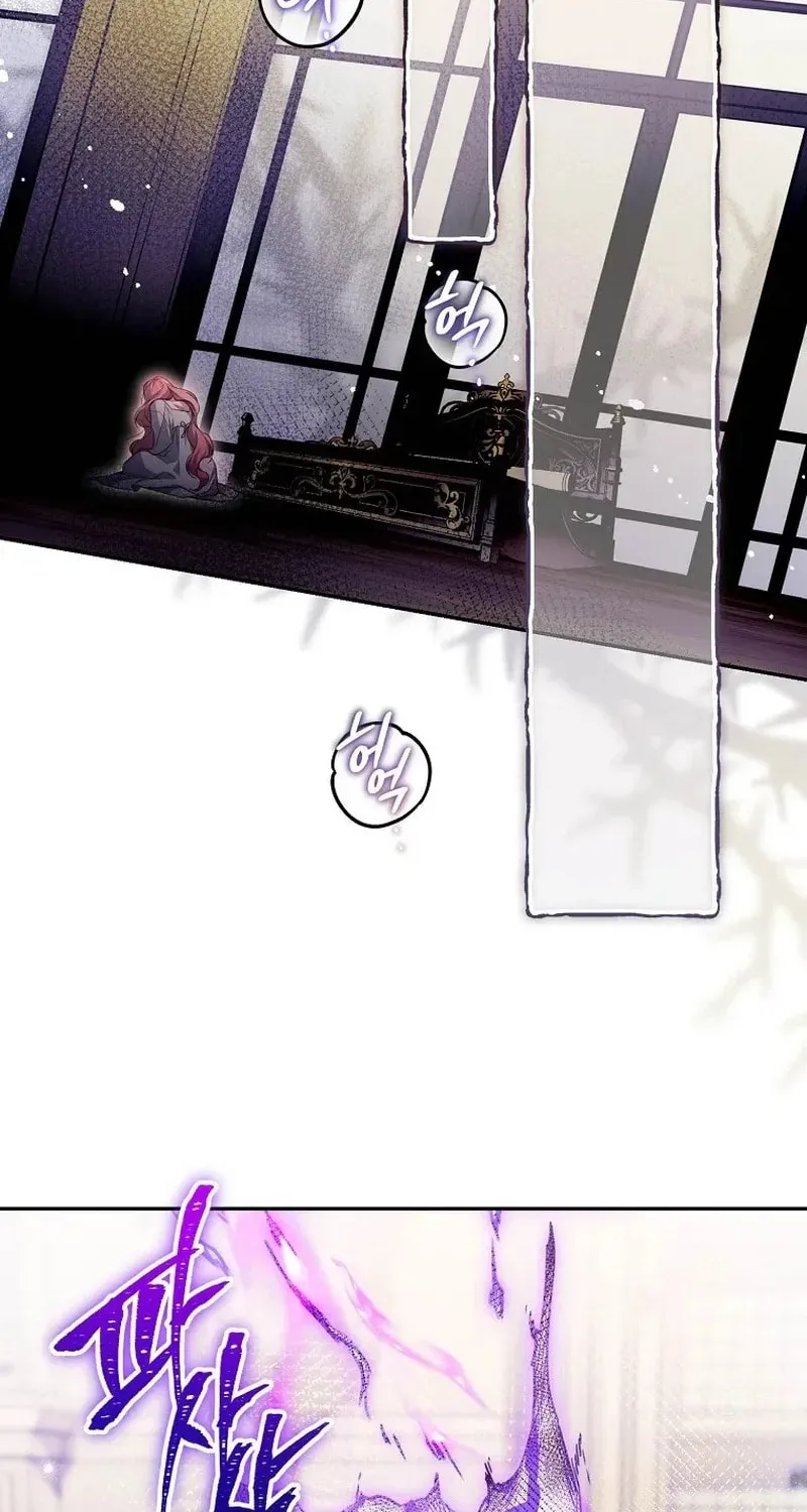 Read As the Heart Led chapter 48 image 24 on Lezhin