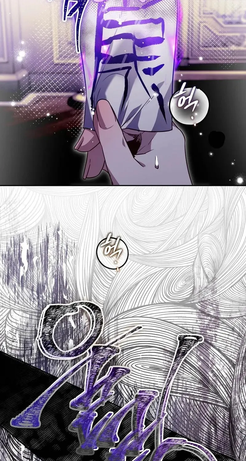 Read As the Heart Led chapter 48 image 25 on Lezhin