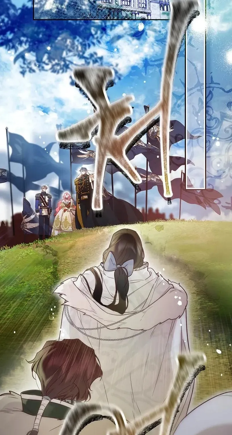 Read As the Heart Led chapter 48 image 32 on Lezhin