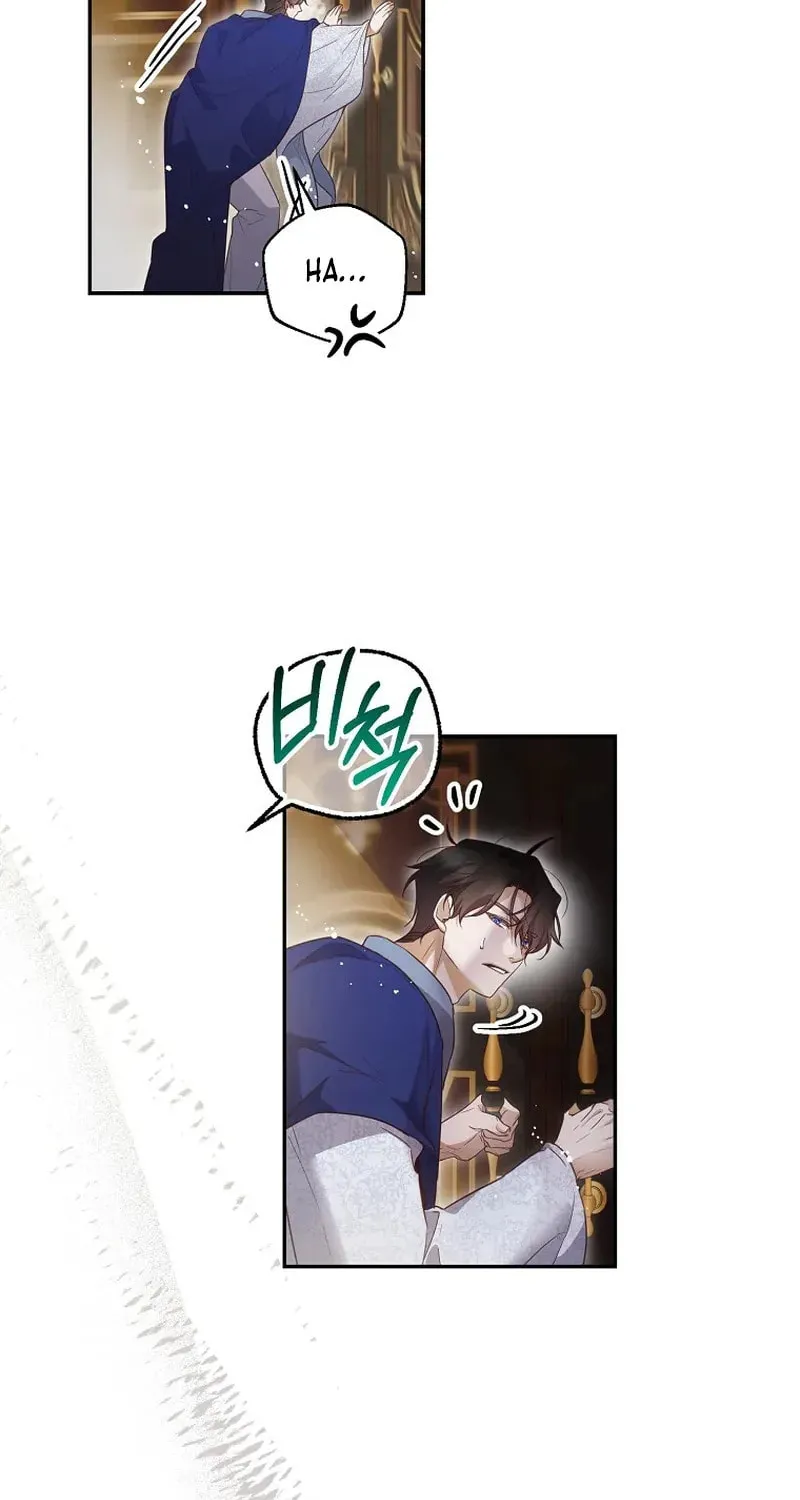 Read As the Heart Led chapter 49 image 11 on Lezhin