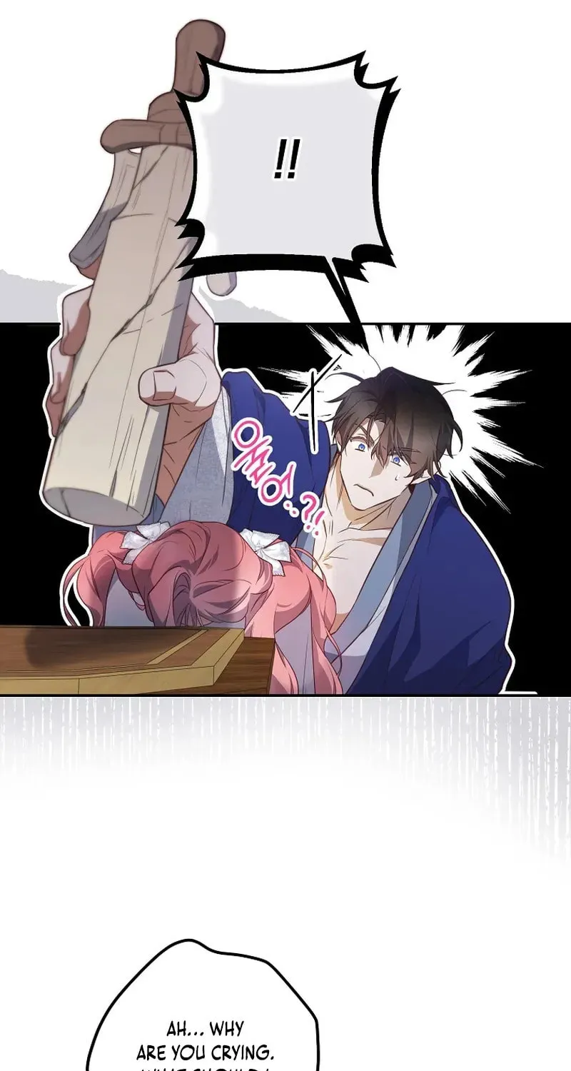 Read As the Heart Led chapter 49 image 21 on Lezhin