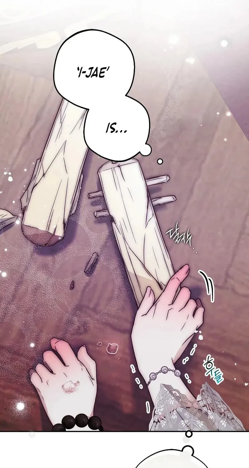 Read As the Heart Led chapter 49 image 26 on Lezhin