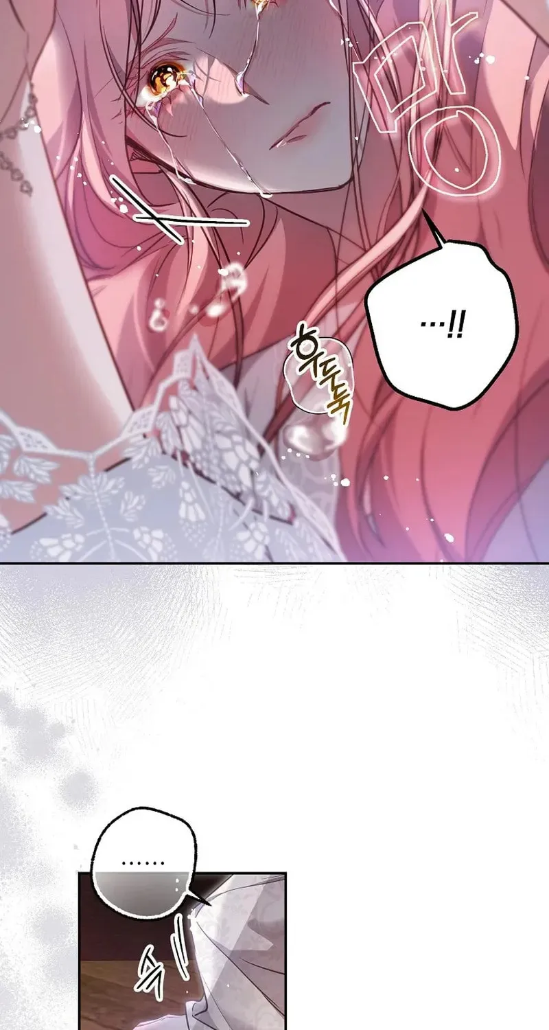 Read As the Heart Led chapter 49 image 32 on Lezhin