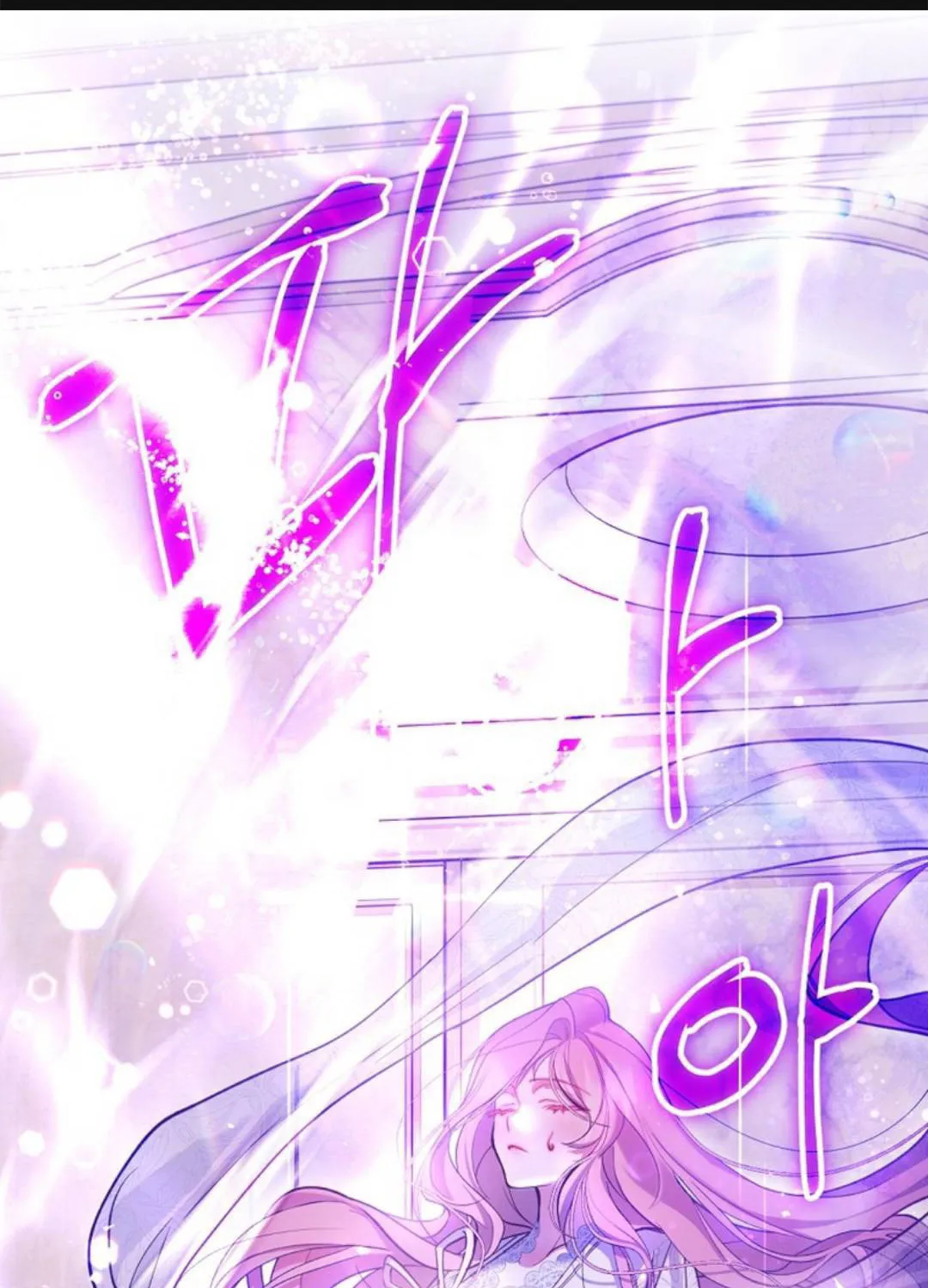 Read As the Heart Led chapter 5 image 1 on Lezhin