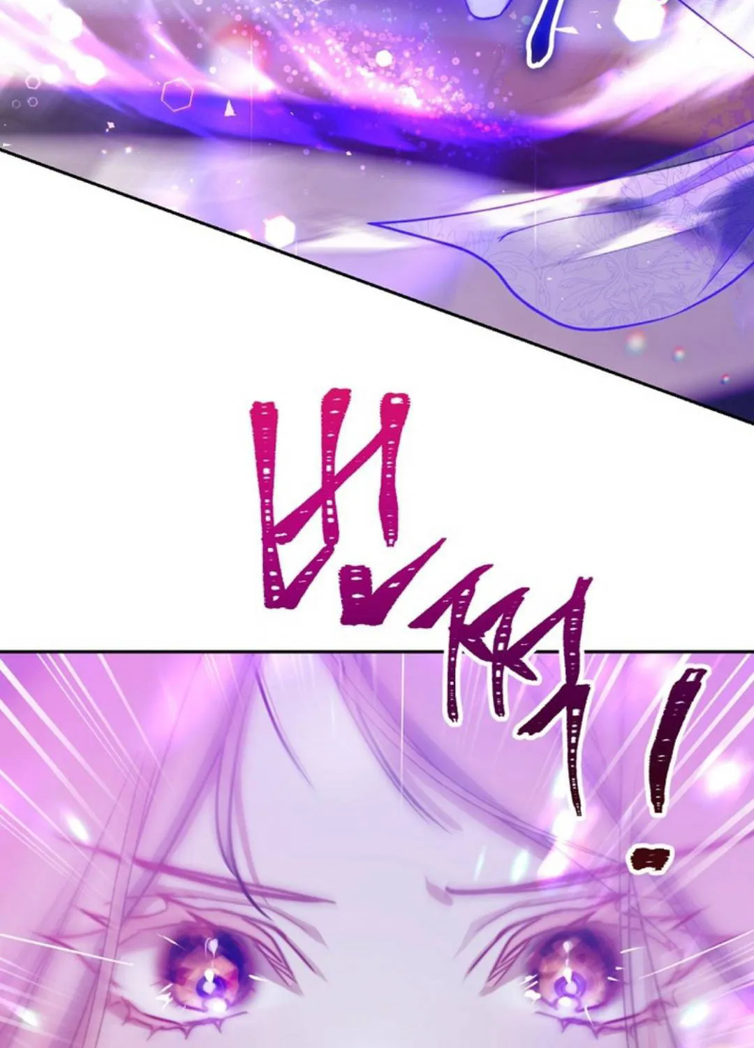 Read As the Heart Led chapter 5 image 3 on Lezhin