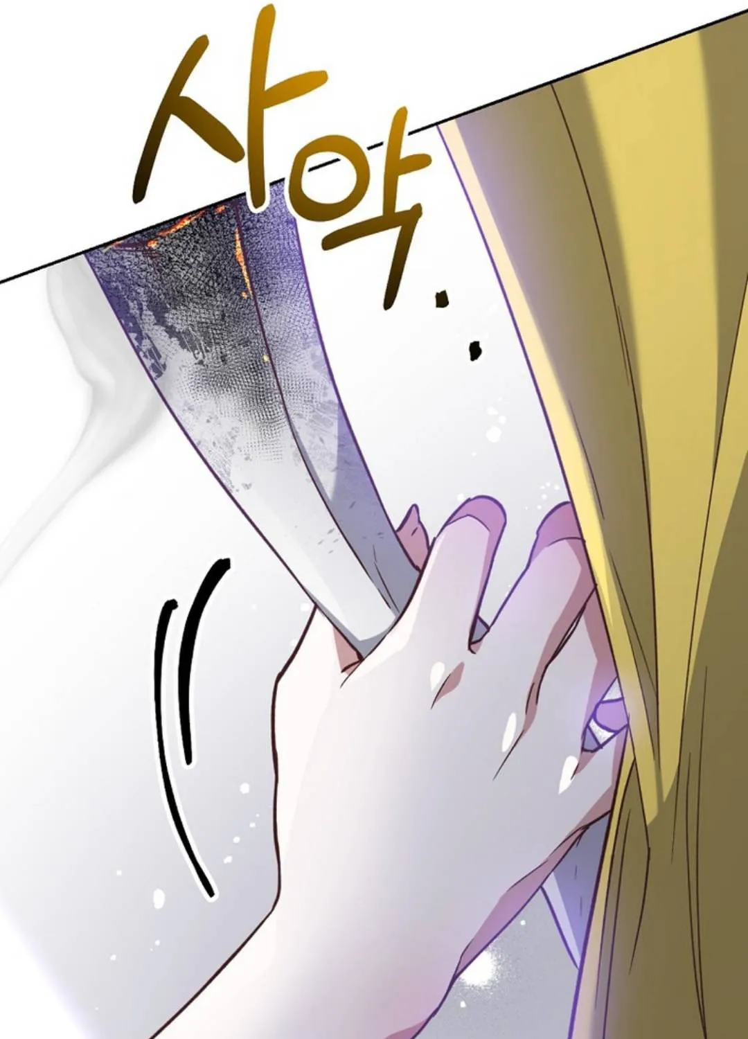 Read As the Heart Led chapter 5 image 91 on Lezhin
