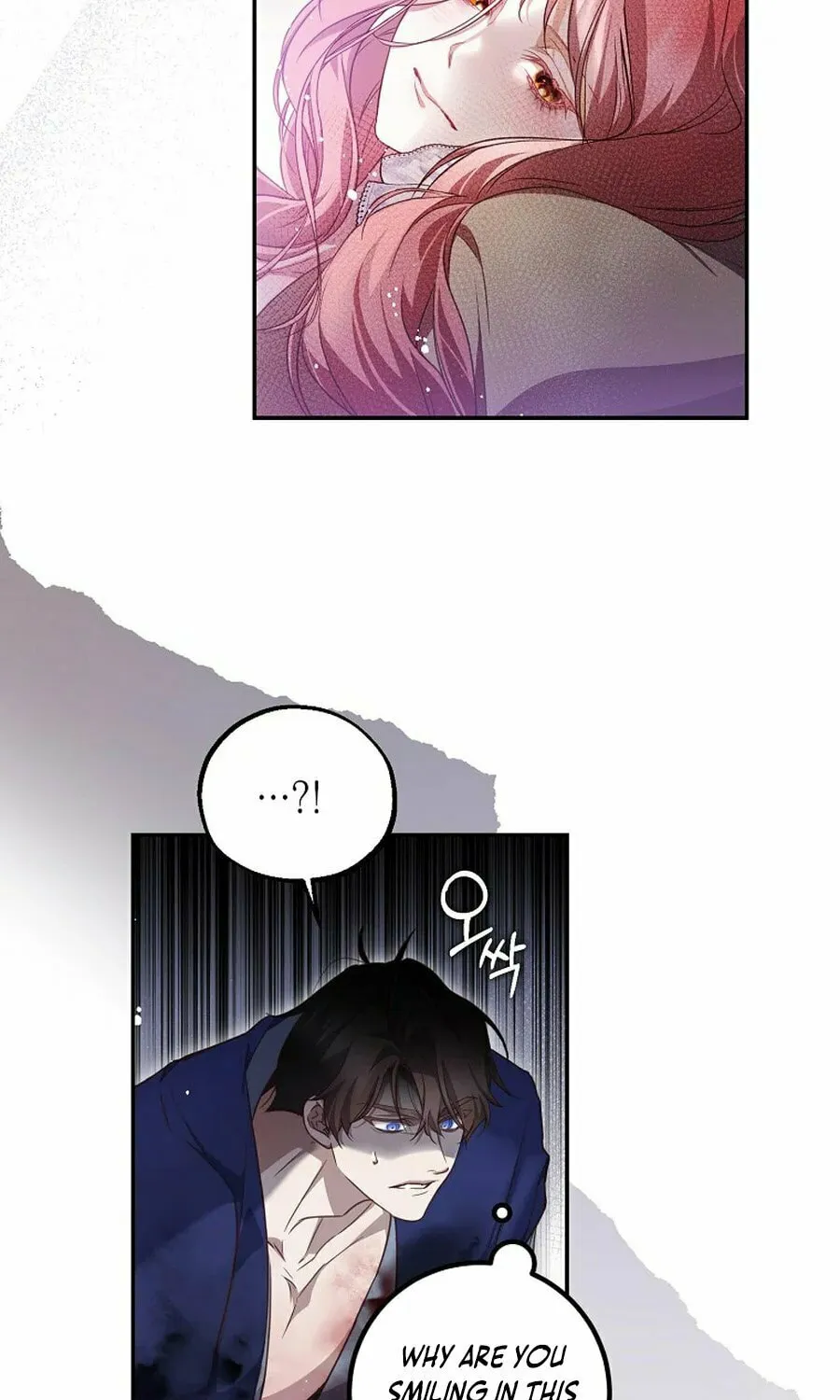 Read As the Heart Led chapter 50 image 22 on Lezhin