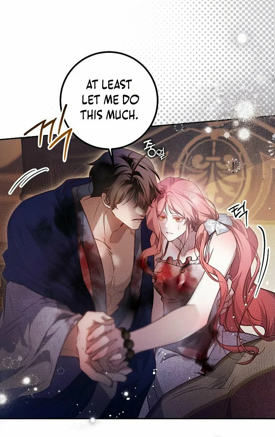 Read As the Heart Led chapter 50 image 33 on Lezhin