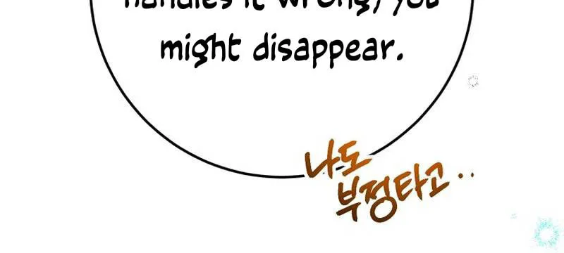 Read As the Heart Led chapter 6 image 28 on Lezhin