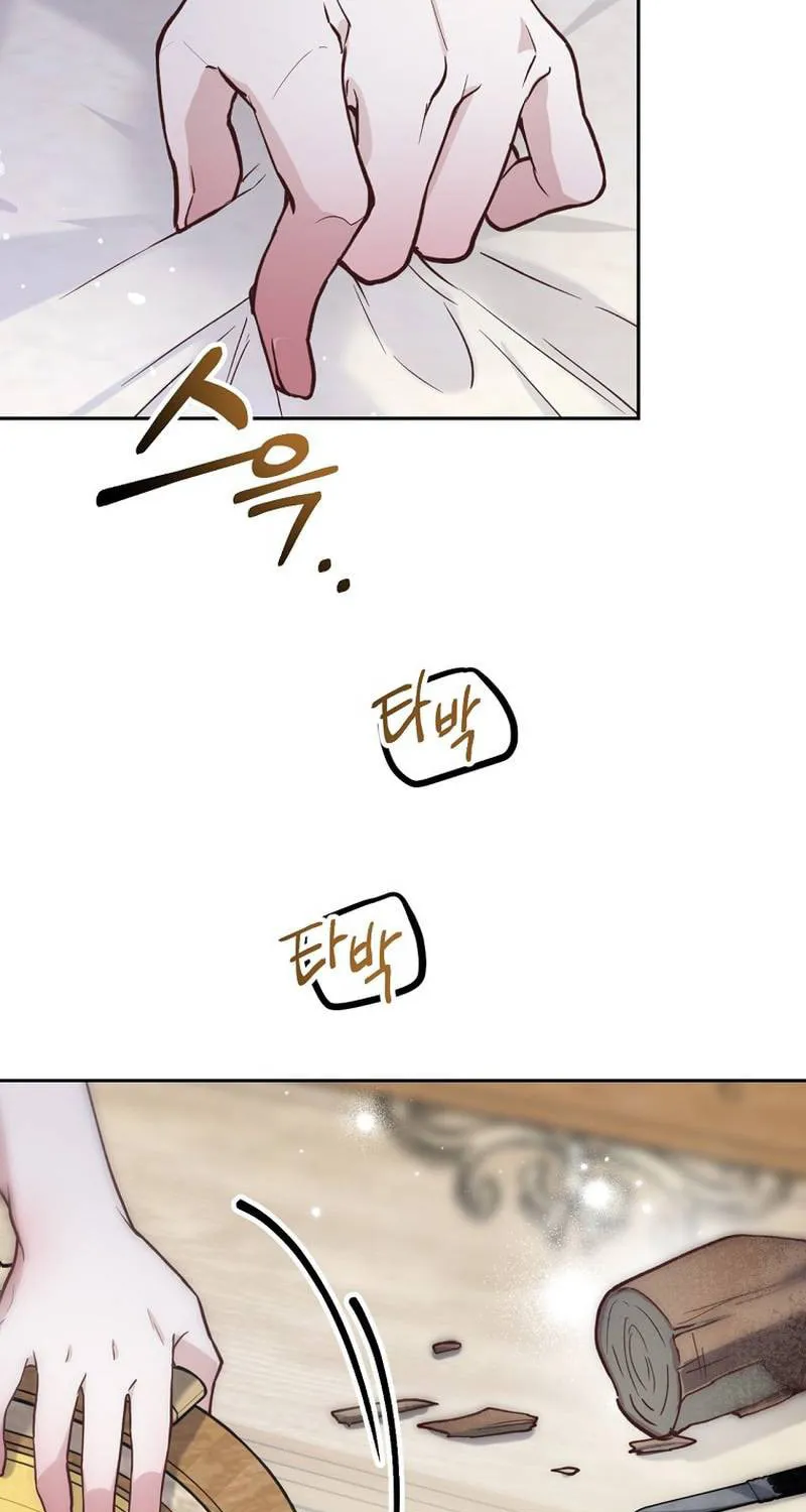 Read As the Heart Led chapter 6 image 50 on Lezhin