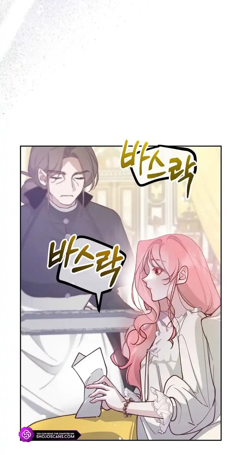 Read As the Heart Led chapter 7 image 18 on Lezhin