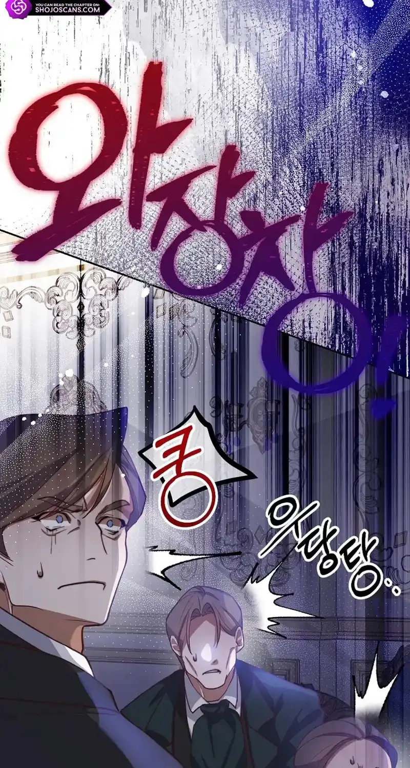 Read As the Heart Led chapter 7 image 44 on Lezhin