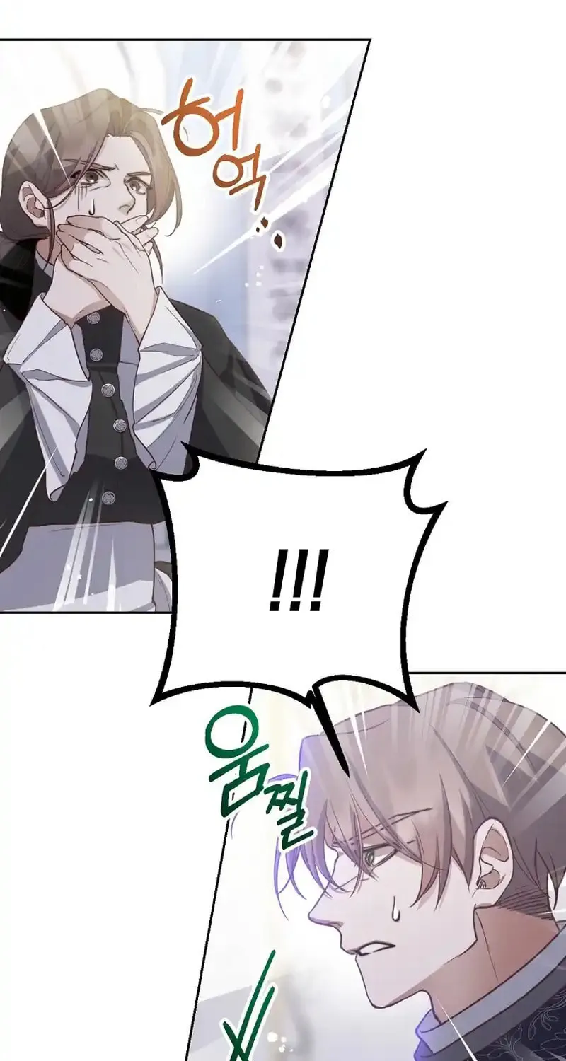 Read As the Heart Led chapter 7 image 71 on Lezhin