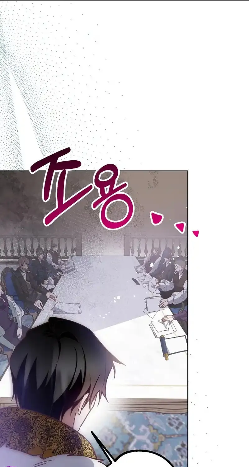 Read As the Heart Led chapter 8 image 5 on Lezhin
