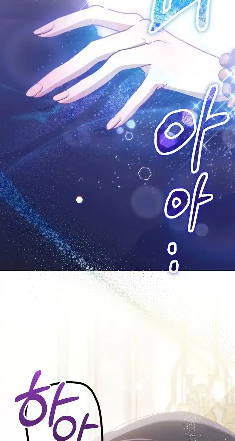 Read As the Heart Led chapter 8 image 83 on Lezhin