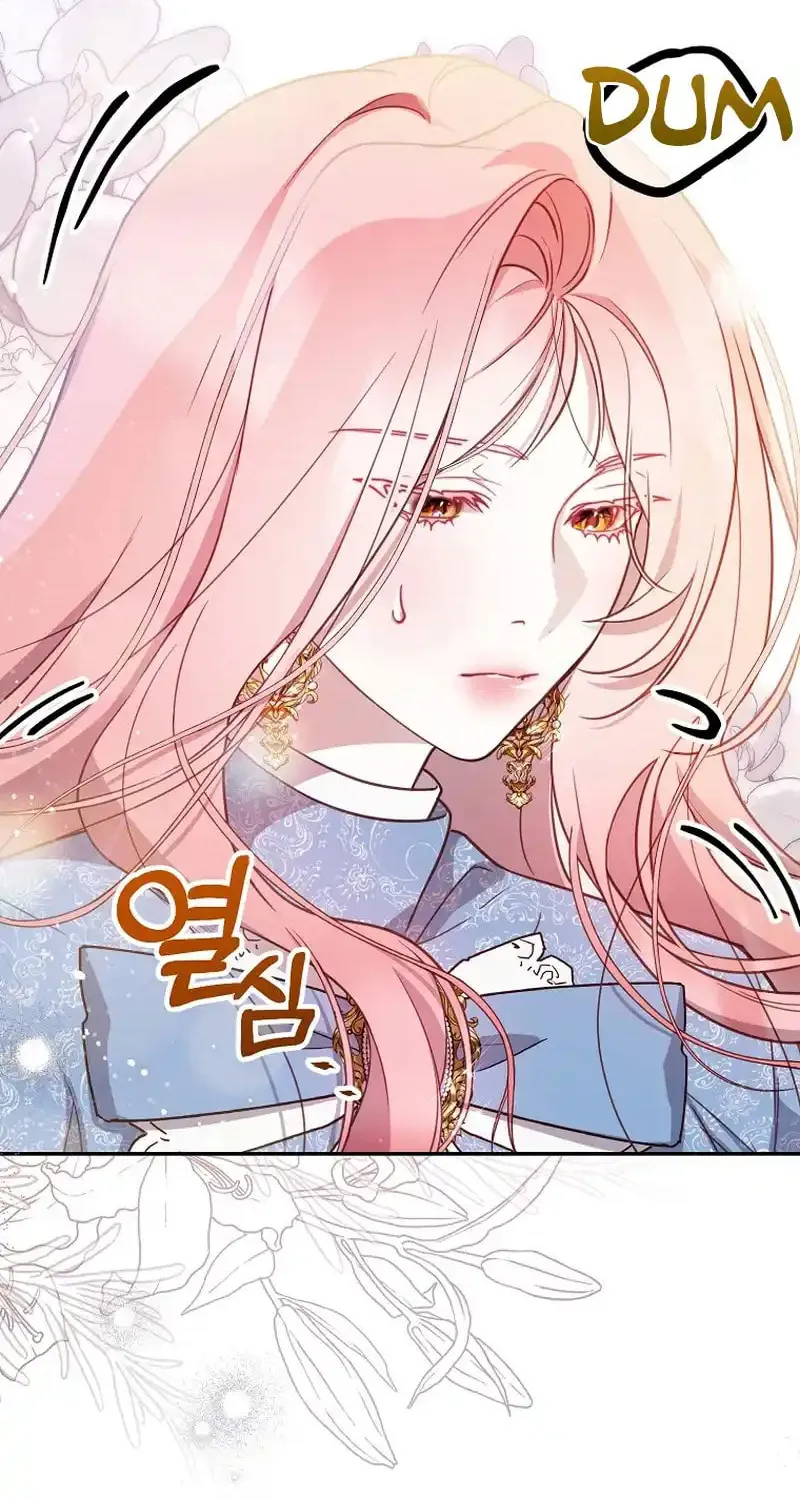 Read As the Heart Led chapter 9 image 1 on Lezhin
