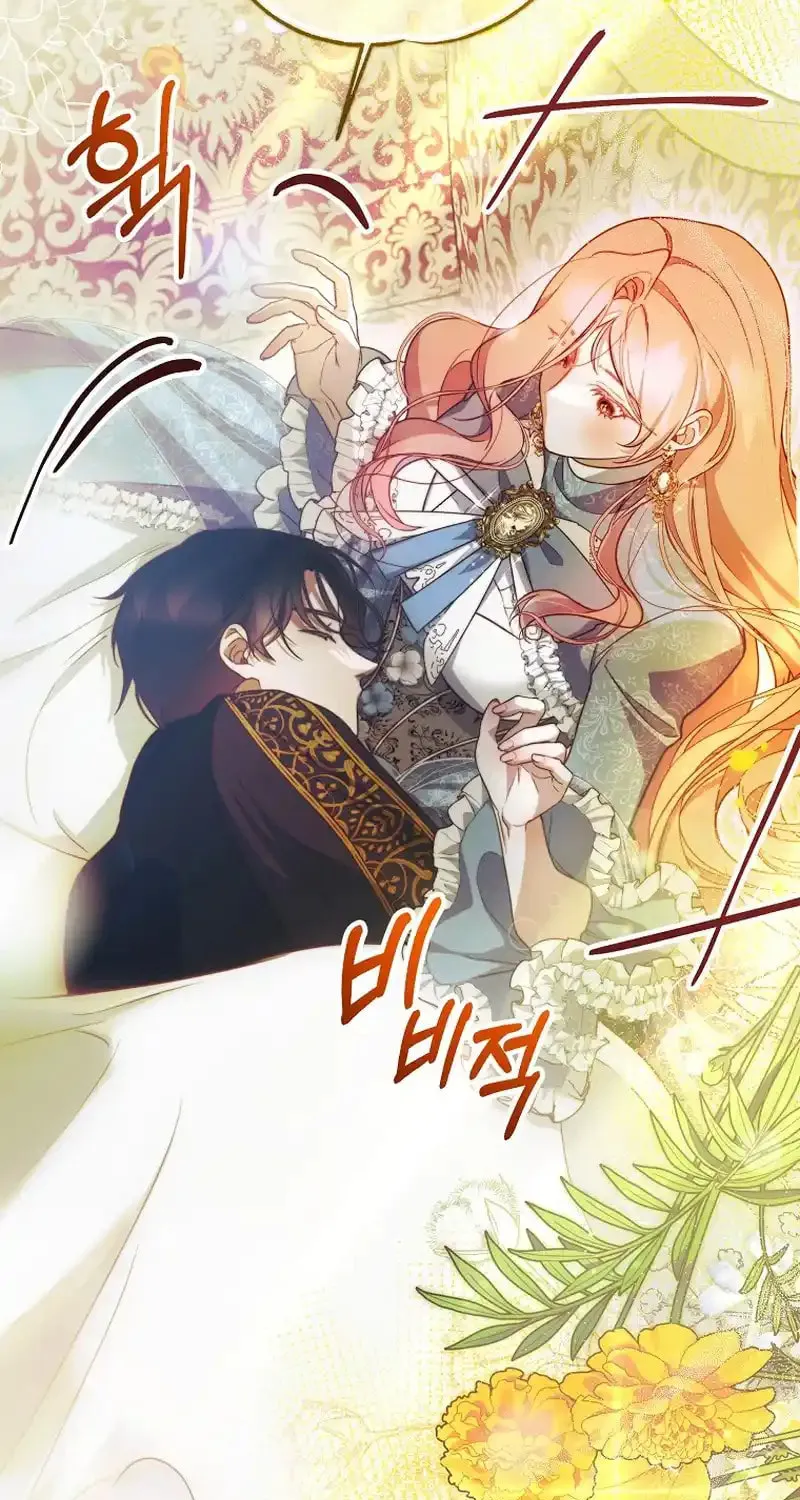 Read As the Heart Led chapter 9 image 29 on Lezhin