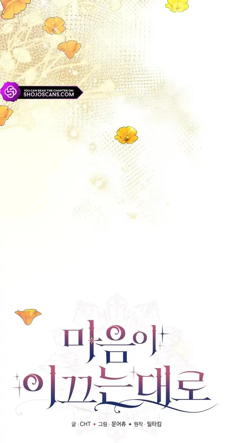 Read As the Heart Led chapter 9 image 51 on Lezhin