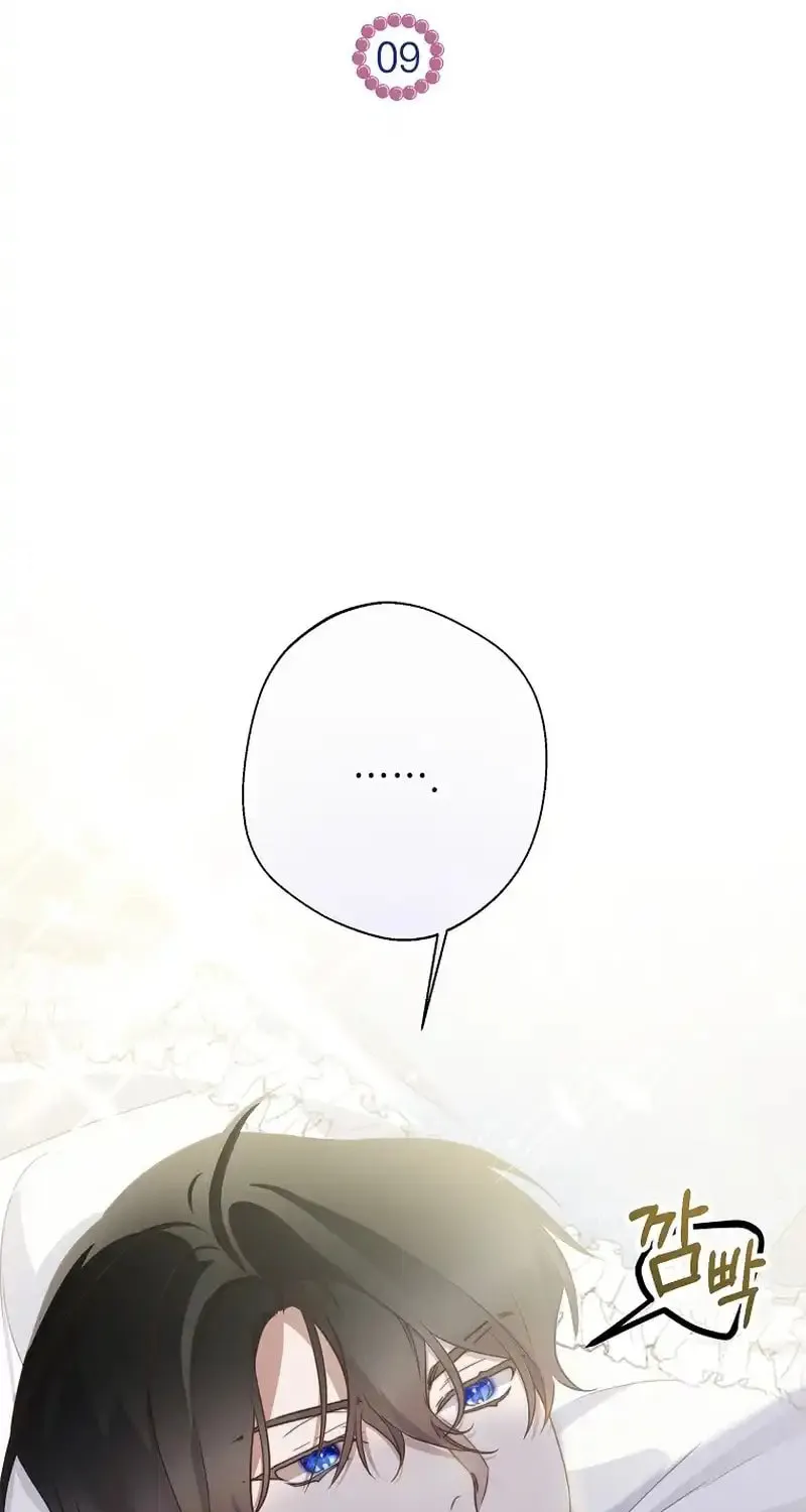 Read As the Heart Led chapter 9 image 52 on Lezhin