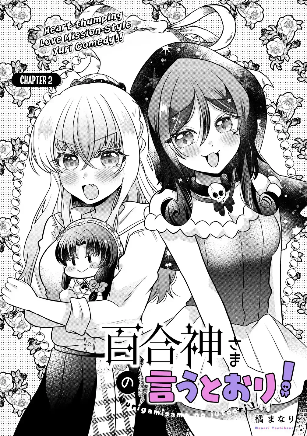 Read As The Yuri Goddess Commands chapter 2 image 1 on Lezhin