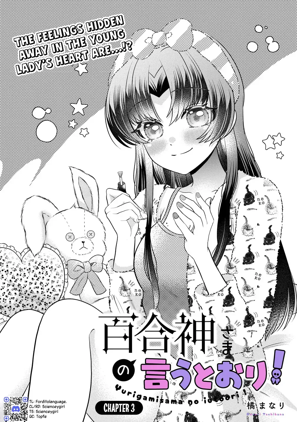 Read As The Yuri Goddess Commands chapter 3 image 1 on Lezhin