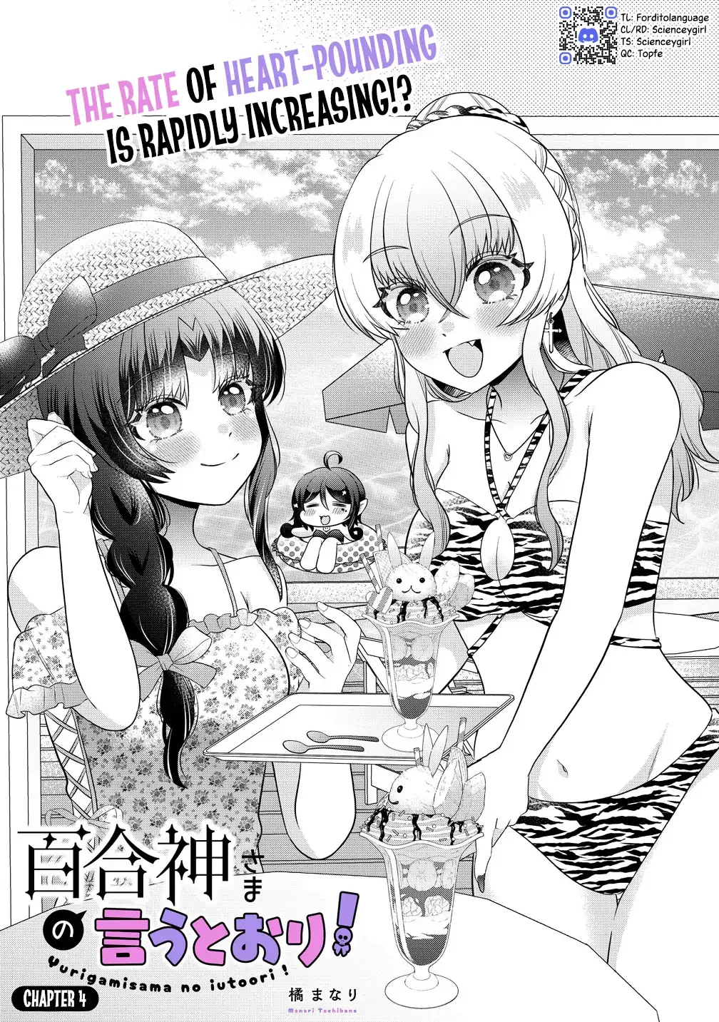 Read As The Yuri Goddess Commands chapter 4 image 1 on Lezhin