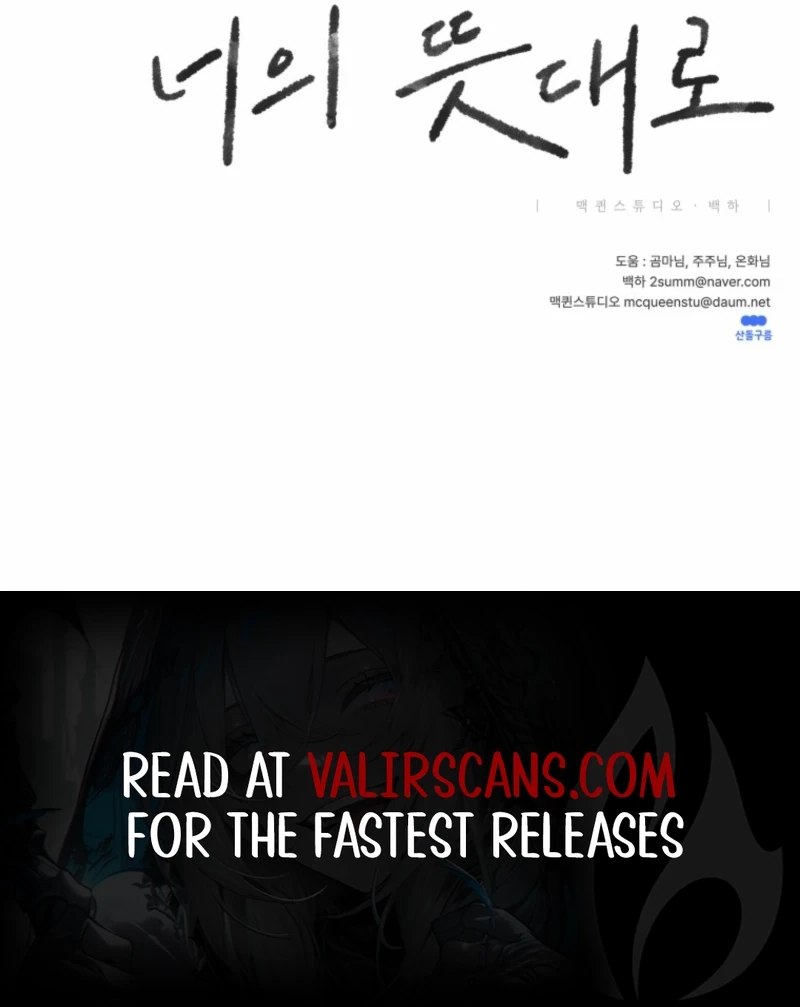 Read As You Please chapter 12 image 28 on Lezhin