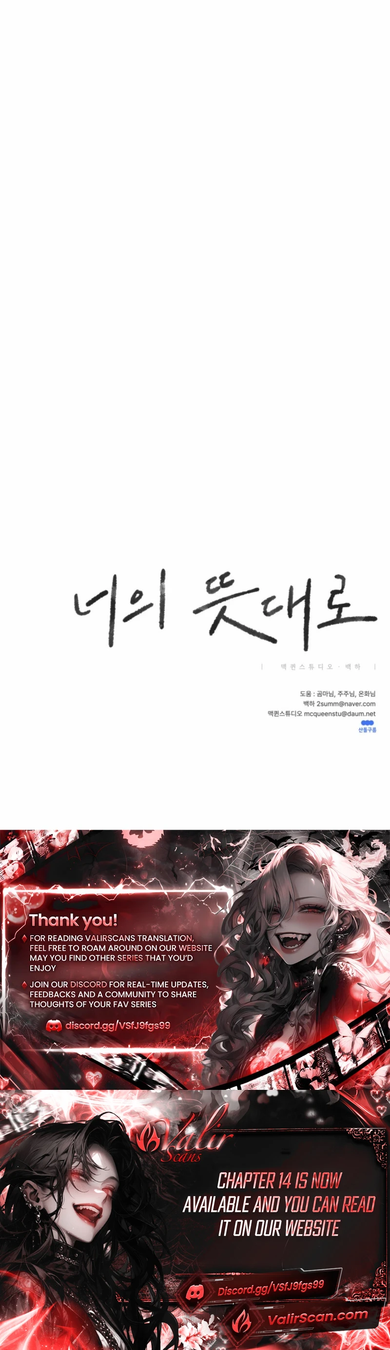 Read As You Please chapter 13 image 30 on Lezhin