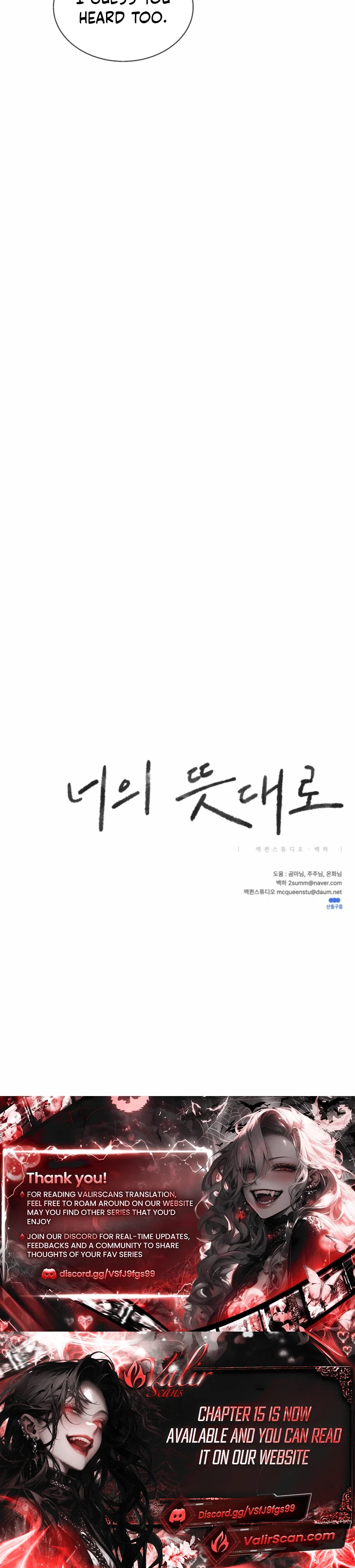 Read As You Please chapter 14 image 35 on Lezhin