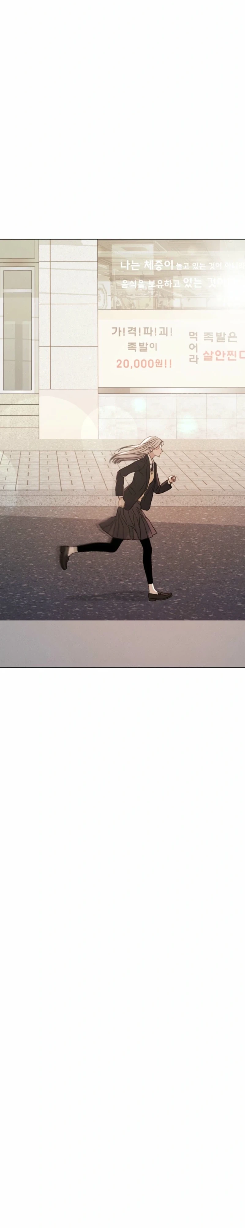 Read As You Please chapter 16 image 16 on Lezhin