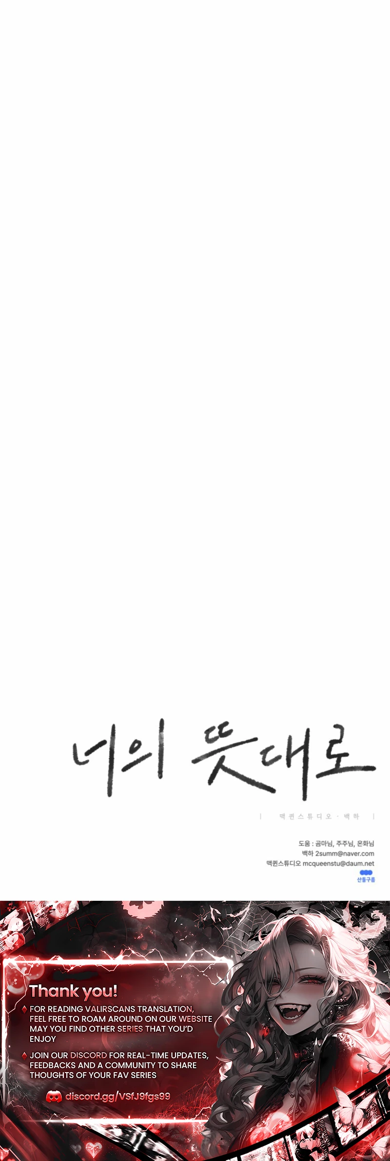 Read As You Please chapter 18 image 46 on Lezhin