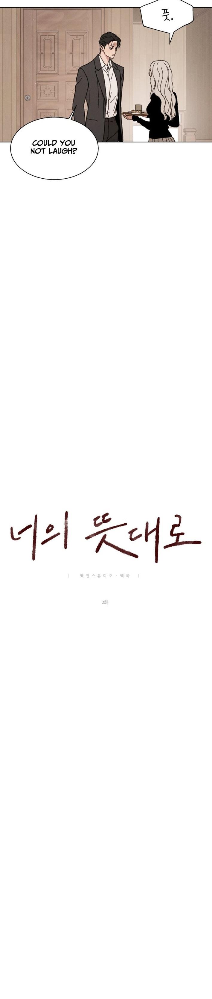 Read As You Please chapter 2 image 28 on Lezhin