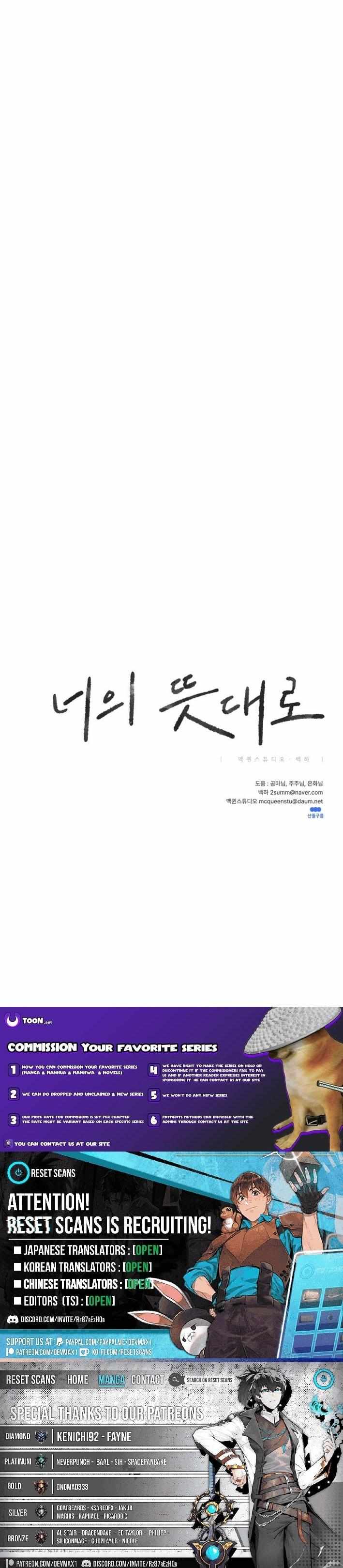 Read As You Please chapter 2 image 43 on Lezhin