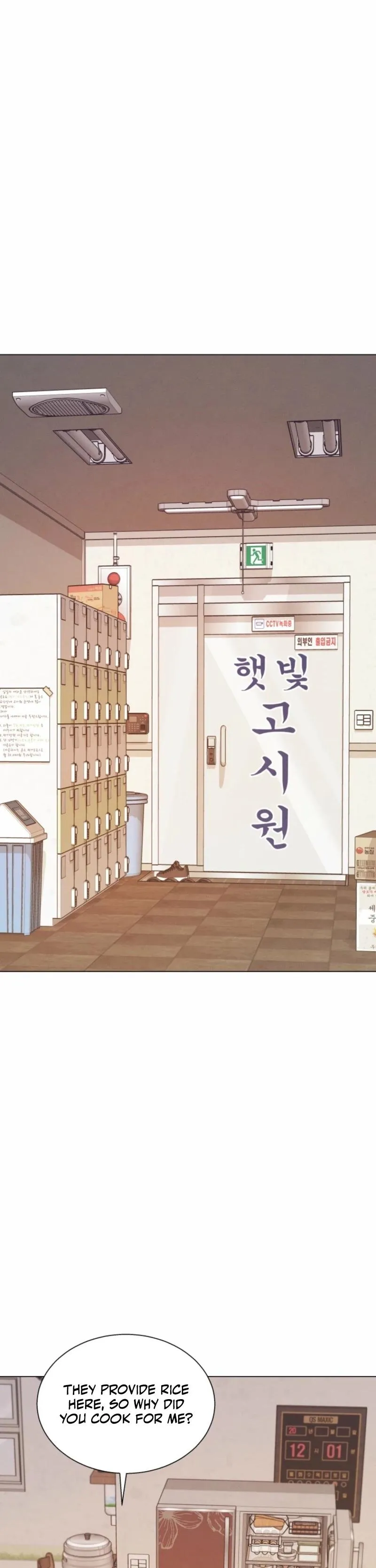 Read As You Please chapter 21 image 14 on Lezhin