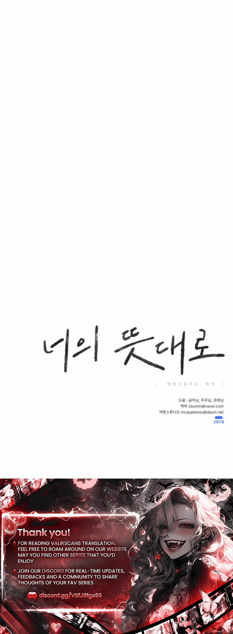 Read As You Please chapter 21 image 69 on Lezhin